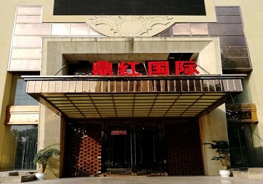 隰县商务KTV少爷哪家最开放-鼎红国际KTV消费价格玩乐点评