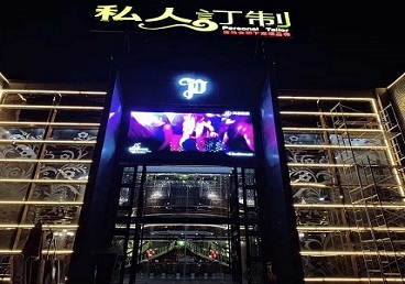 隰县中低档荤素KTV少爷会所体验-私人定制KTV消费荤素点评