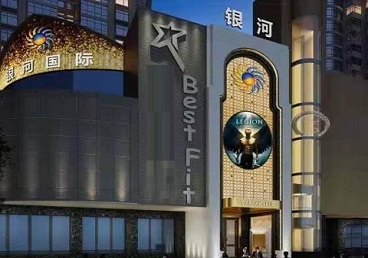 隰县KTV荤台花场男公关服务好-银河国际KTV花场消费点评